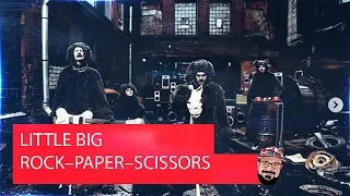 💥 Иностранец реагирует на LITTLE BIG - ROCK–PAPER–SCISSORS