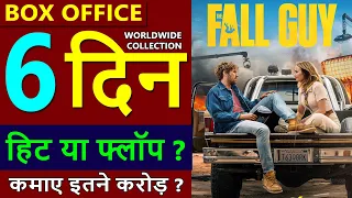 The Fall Guy box office collection day 6, the fall guy Total worldwide collection