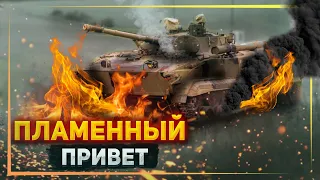 28-я механизированная бригада ВСУ под Херсоном уничтожила российскую БМП-3