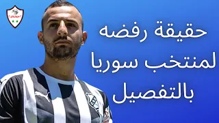 من هو عبد الرحمن ويس المحترف في اليونان وحقيقة رفضه الانضمام إلى منتخب سوريا