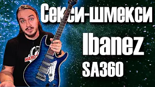 😍 Ля, какая... Ibanez SA360