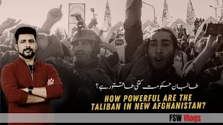 FSW Vlog | The most significant challenge for Afghanistan's future | Faisal Warraich