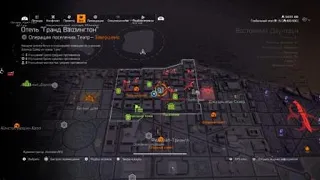 Tom Clancy's The Division 2. Винтовка Безжалостный