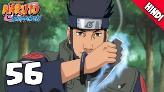 Naruto shippuden episode 56 in hindi | explain by | anime explanation