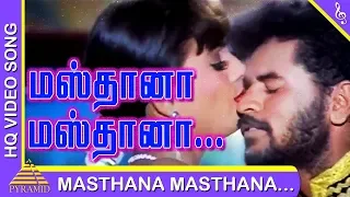 Raasaiya Tamil Movie Songs | Masthana Masthana Video Song | Prabhu Deva | Roja | Ilayaraja | மஸ்தானா