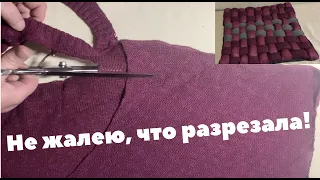 🌟Замечательная DIY идея!!! Из старой одежды - очень уютная вещь!