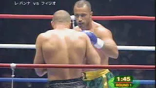 Jerome Lebanner vs Francisco Filho K 1 Millenium 2000