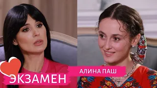 Алина Паш: о драках с мужчинами, наркотиках и романе с иностранцем (Евровидение 2022)