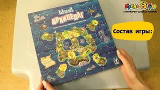 Игра настольная Шакал Архипелаг с 6лет