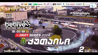 Kutaisi Drift GDS'24 | betlive Racing Season