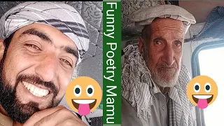 Pashto Funny Poetry and Gup Shup Jabran Khan with  Mamu Kotli Khurd