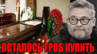 Срочно! Подробности похорон ведущего "Модного приговора" Васильева