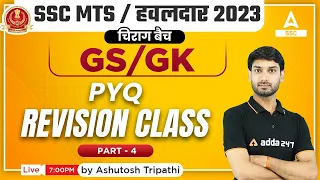 SSC MTS 2023 | SSC MTS GK/GS by Ashutosh Tripathi | Previous year Questions Revision