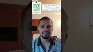 Запрета доллара не будет? Почему санкции на НКЦ вряд ли введут. Потолок цен на нефть РФ.