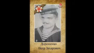 Бессмертный полк п  Георгиевка