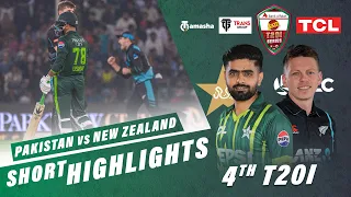 Short Highlights | Pakistan vs New Zealand | 4th T20I 2024 | PCB | M2E2U