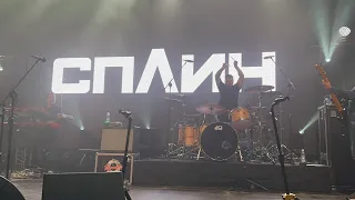 Сплин -  Окраины (live version) Warszawa Progresja 18.10.2023