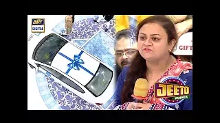 1300cc Car winner In Jeeto Pakistan - Jeeto Pakistan