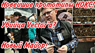 А. Бирюков про Vector от Kizlyar Supreme! Новый Майор покоряет сердца!