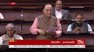 Dr. Subramanian Swamy's speech on the Central Sanskrit Universities Bill, 2019 in RS