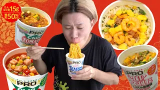 1週間カップヌードルProを好きなだけ食べて筋トレしたら何kg太るのか？