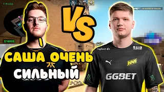 SMOOYA В ШОКЕ С ПИКОВ S1MPLE НА FPL | S1MPLE В СОЛО ПЫТАЕТСЯ ЗАКЕРИТЬ КАТКУ