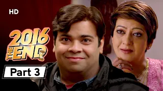 2016 The End  Movie Part 3 - Superhit Comedy Movie - Divyenndu Sharma - Kiku Sharda - Harshad Chopda