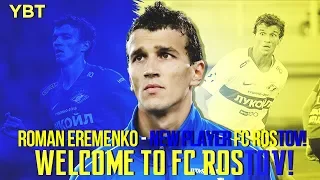 Roman Eremenko — New Player FC Rostov