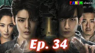 The Lost Tomb 2 Episode 34 English Sub