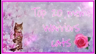 Top 20 meme warriors cats / Топ 20 меме коты-воители #2