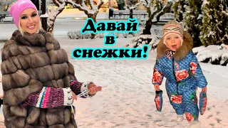 Лера Кудрявцева показала как они с мужем и дочкой Машей играли в снежки и лепили снеговика