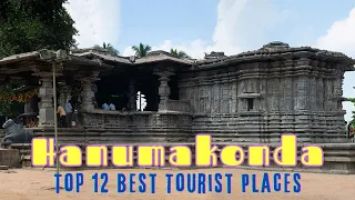 Hanumakonda | Top 12 Tourist Places in Hanumakonda District | Hanumakonda Travel Guide | Telangana