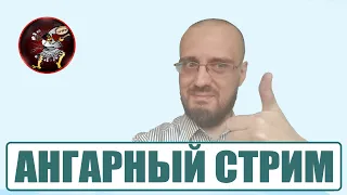 Хочешь ЗАРЯД ПОЗИТИВА ??? Тогда посмотри этот стрим по игре Мир Танков от топ-стримера SHAMAN__Blr 🤓