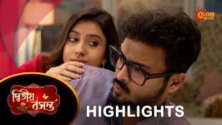 Dwitiyo Basanta  - Highlights |11 Feb 2024| Full Ep FREE on SUN NXT | Sun Bangla Serial