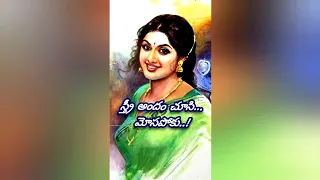 స్త్రీ అందం చూసి మోసపోకు... చాణక్య నీతి || Chanakya Neeti suthralu #shorts #youtubeshorts