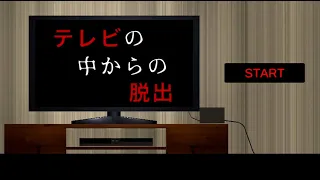 まさかこのゲームが神ゲーなんて誰が予想できる？