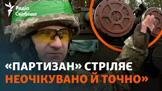 «Причин для паніки немає»: ЗСУ показують винахід, яким б'ють по позиціях РФ у Крохмальному