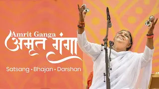 Amrit Ganga - अमृत गंगा - Season 1 Episode 13 - Amma, Mata Amritanandamayi Devi