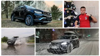 Geely ATLAS Pro. 17000 км., и 7 месяцев! Отзыв, Впечатления, Ответы на вопросы.