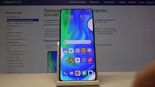 Как поменять дату и время на XIAOMI Poco F2 Pro — Временные настройки