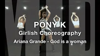 Ariana Grande - God is a woman / Girlish Choreography(걸리쉬, 얼반댄스, 코레오) / PONY K / 엠아이디 댄스학원