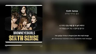 브라운 아이드 걸스 - Sixth Sense | 1시간 연속 재생 가사 (Synced Lyrics)