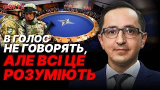 Європі потрібен час для підготовки майбутнього протистояння з РФ | Валерій Клочок