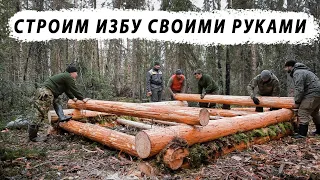 Строим Дом в Лесу Без Опыта Своими Руками. Сезон 1