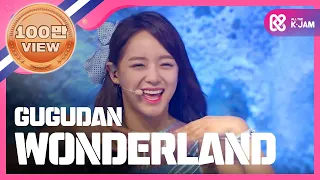 [SHOWCHAMPION] 구구단 -  Wonderland (gugudan - Wonderland) l EP.192