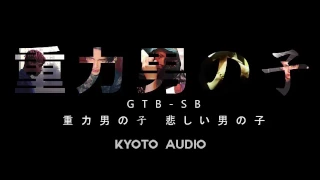 Yung Lean - Kyoto (Audio)