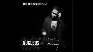 Vykhod Sily Podcast - Nucleus Guest Mix