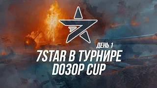 7STAR в турнире D030P CUP SEASON 2 | Wot Blitz