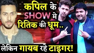 Hrihtik Roshan Promotes WAR At The Kapil Sharma Show Without Tiger Shroff!