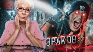 НОЧЬ в ЗАБРОШЕННОМ ГОРОДЕ с ПРИВИДЕНИЯМИ | РЕАКЦИЯ НА ДИМУ МАСЛЕННИКОВА